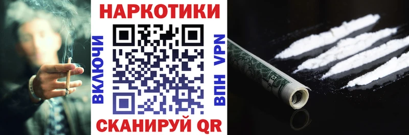 Где купить Олёкминск Бошки Шишки  Меф мяу мяу 