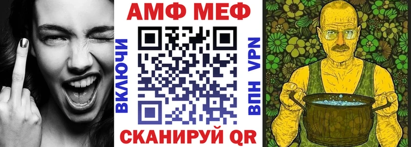 купить  цена  Олёкминск  Amphetamine Розовый 