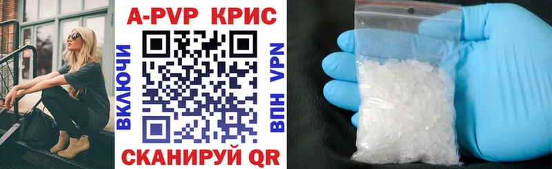 Alpha-PVP СК КРИС  KRAKEN ссылки  даркнет Telegram  Олёкминск 