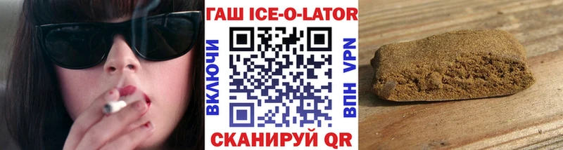 наркота  omg сайт  Гашиш Изолятор  Олёкминск 