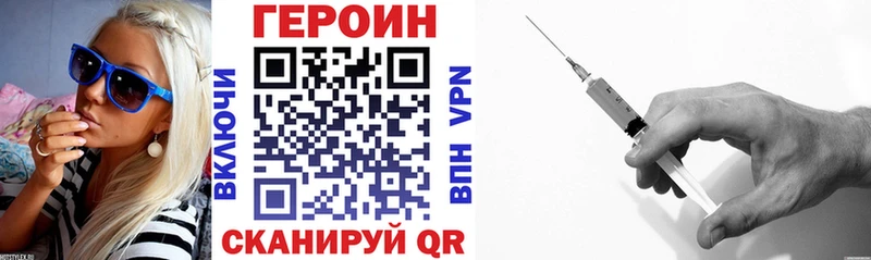 MEGA как войти  Олёкминск  Героин гречка 