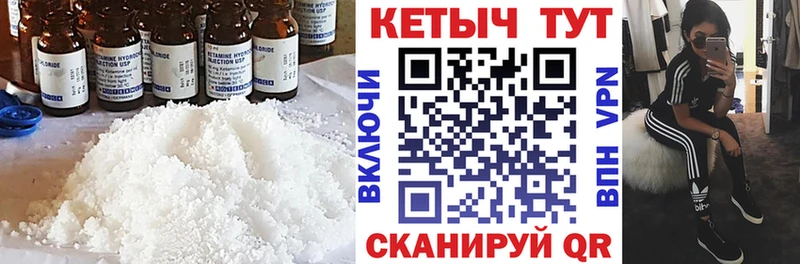 закладки  Олёкминск  КЕТАМИН ketamine 