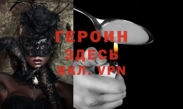 кокаин VHQ Дмитровск