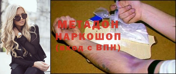 кокаин VHQ Дмитровск