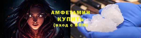 кокаин VHQ Дмитровск