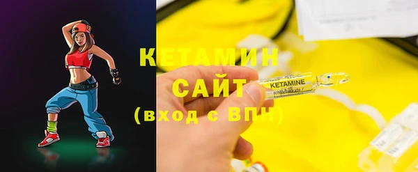 кокаин VHQ Дмитровск