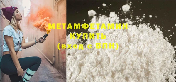кокаин VHQ Дмитровск