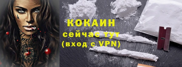 кокаин VHQ Дмитровск