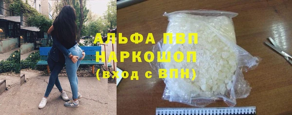 кокаин VHQ Дмитровск