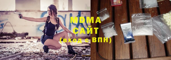 кокаин VHQ Дмитровск