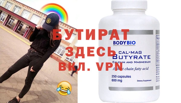 кокаин VHQ Дмитровск