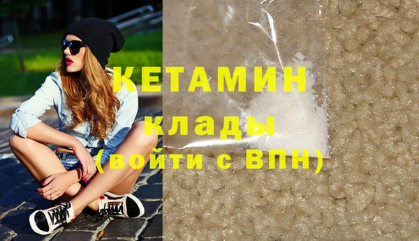 кокаин VHQ Дмитровск