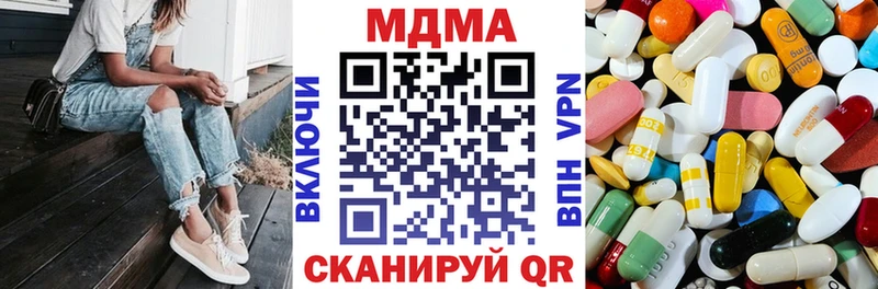 MDMA молли  Олёкминск 