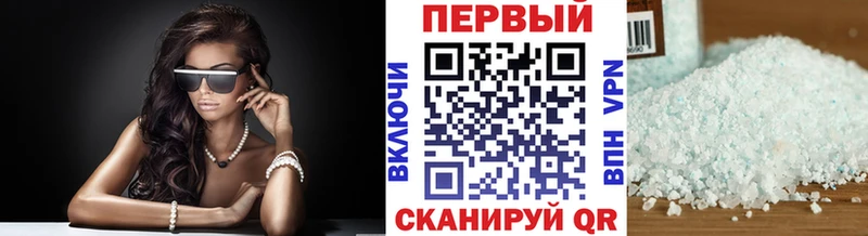 Первитин кристалл  Олёкминск 