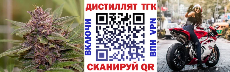 ТГК гашишное масло  где купить наркотик  Олёкминск 