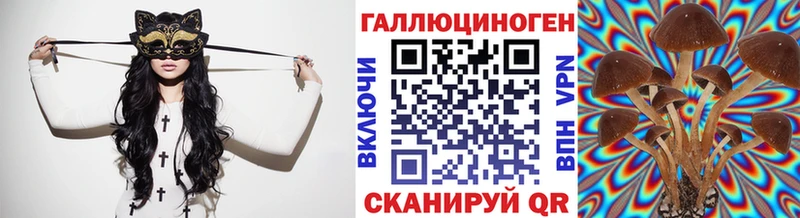 Псилоцибиновые грибы Magic Shrooms Олёкминск